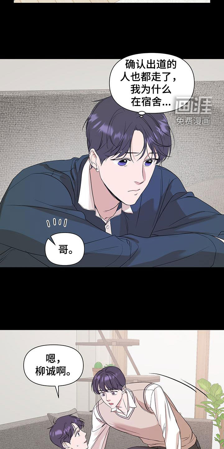 第80话6