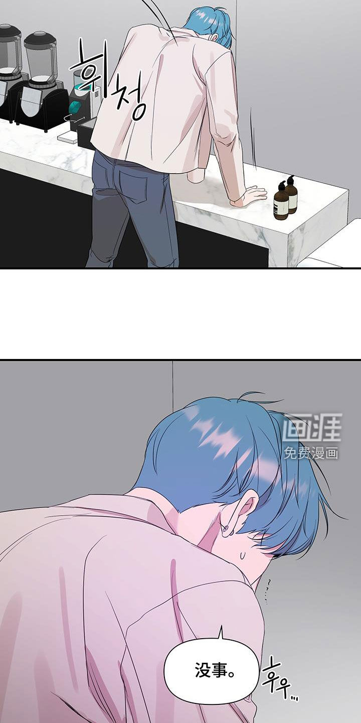 第80话20