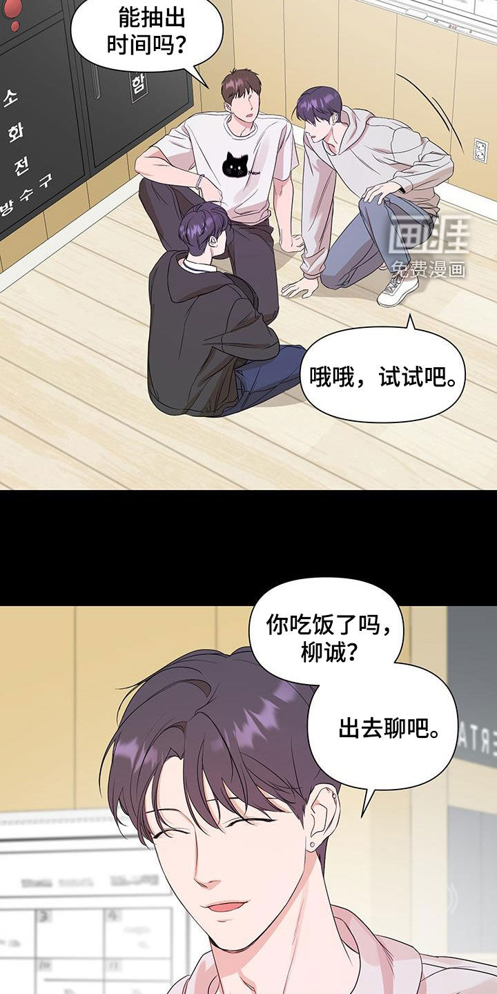 第80话2