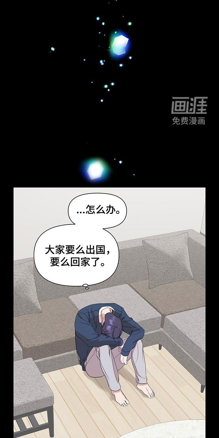 第80话5