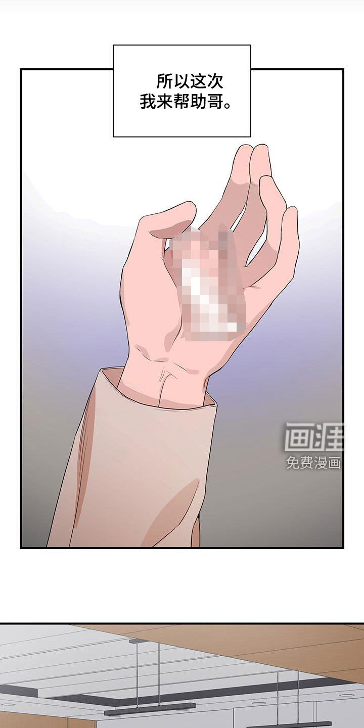 第80话17