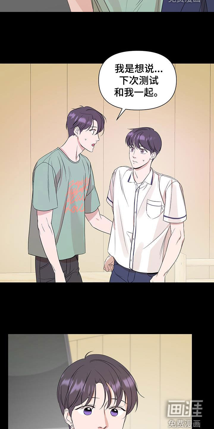第79话8