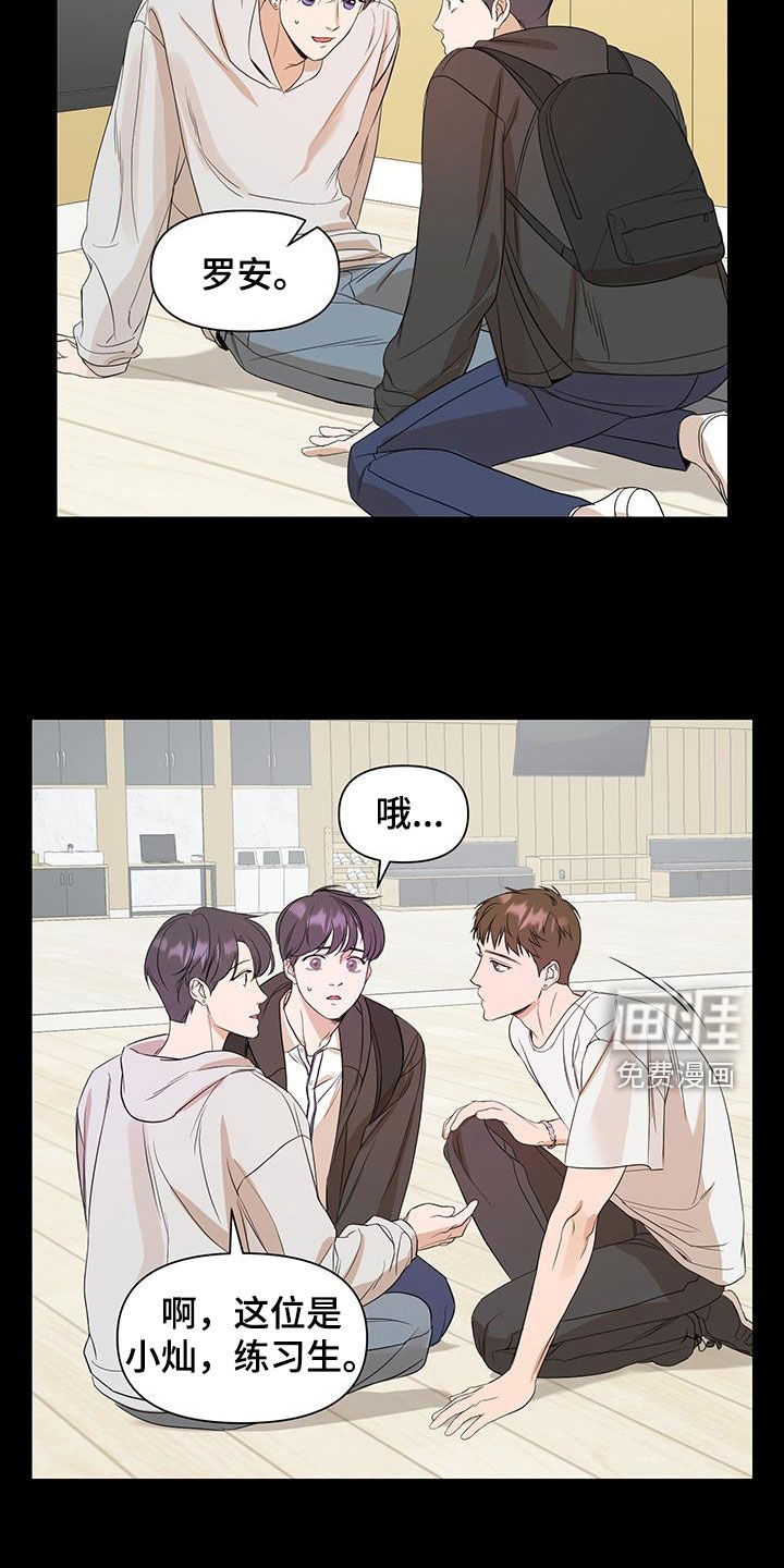 第79话16