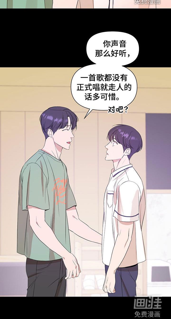 第79话10