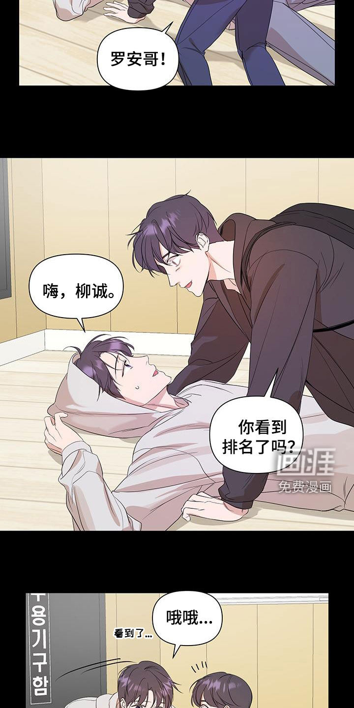 第79话15