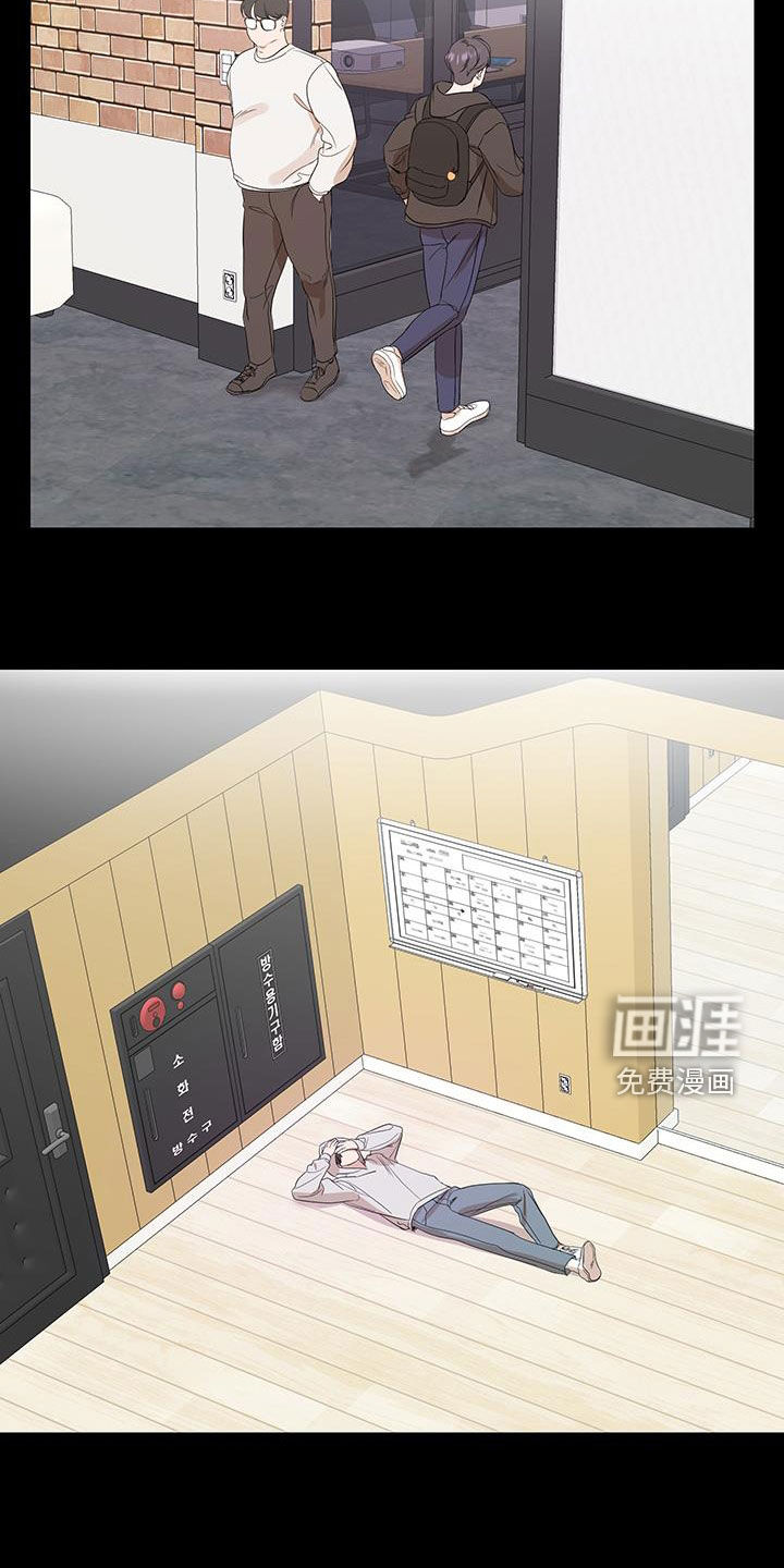 第79话13