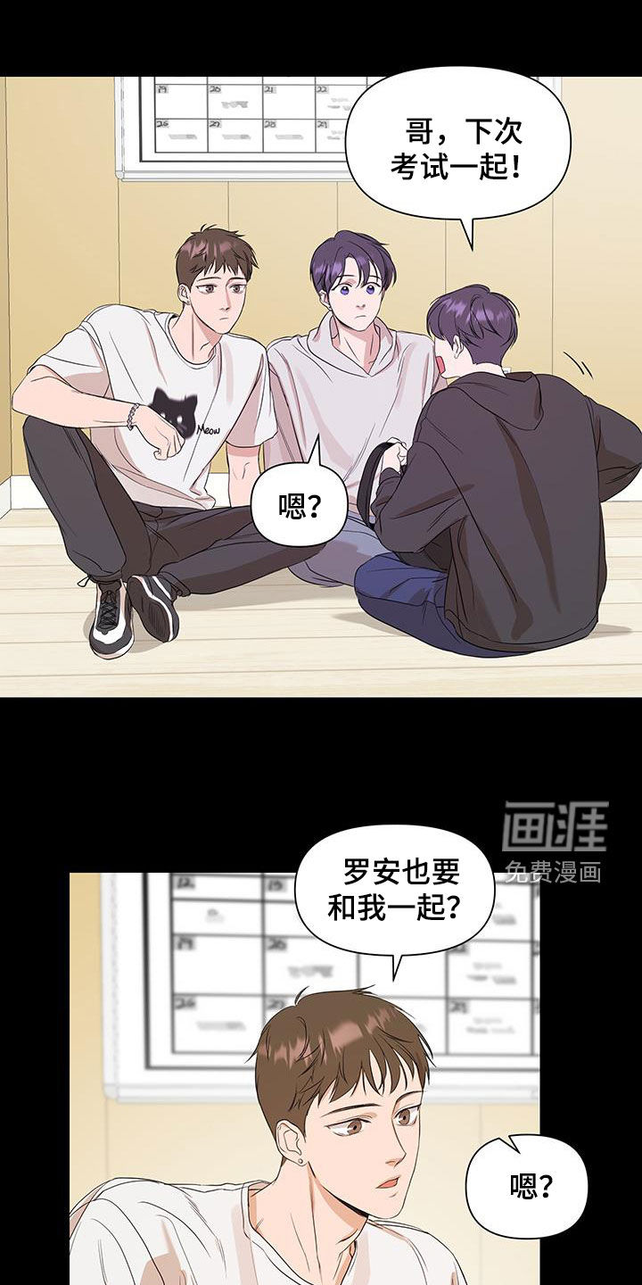 第79话18