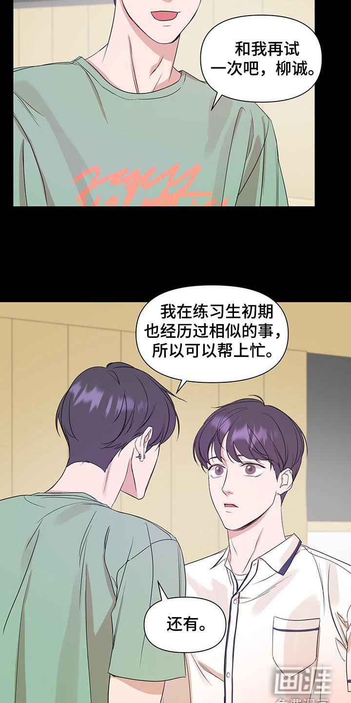 第79话9