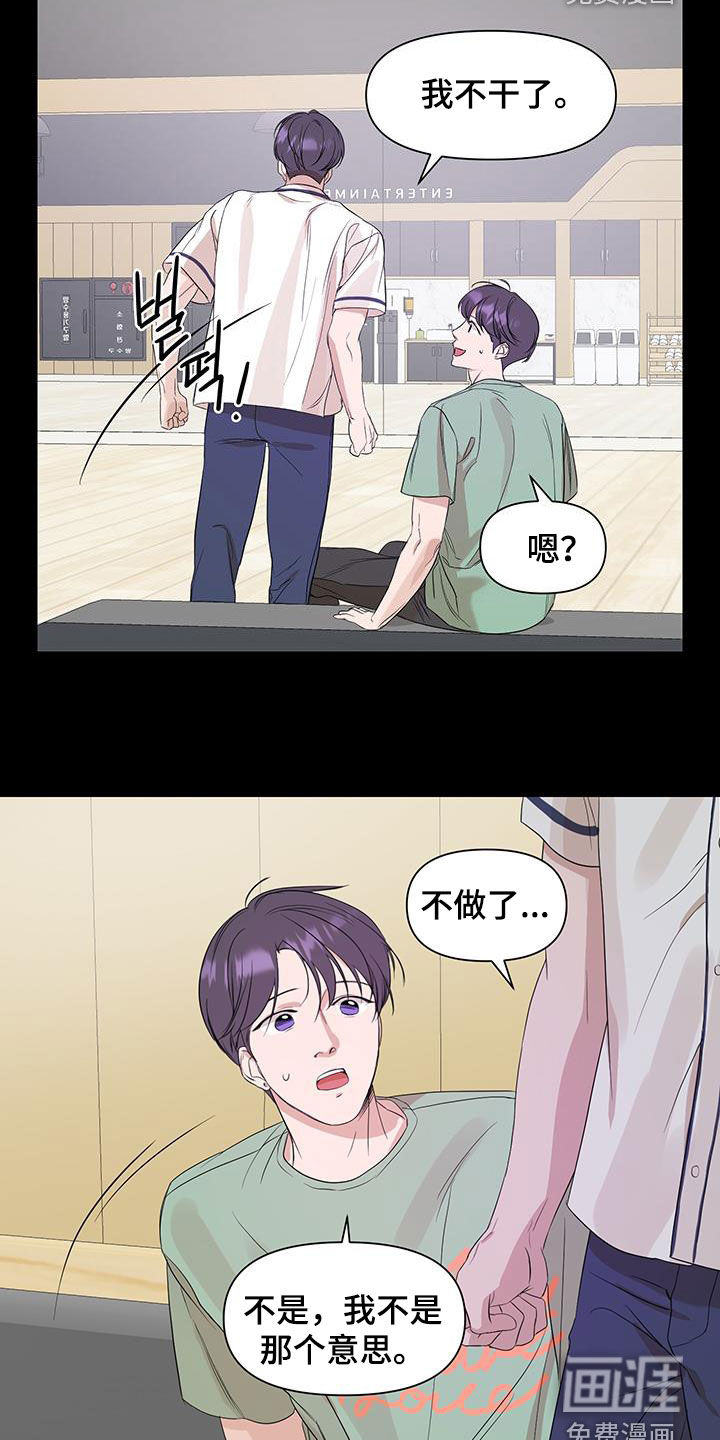 第79话7