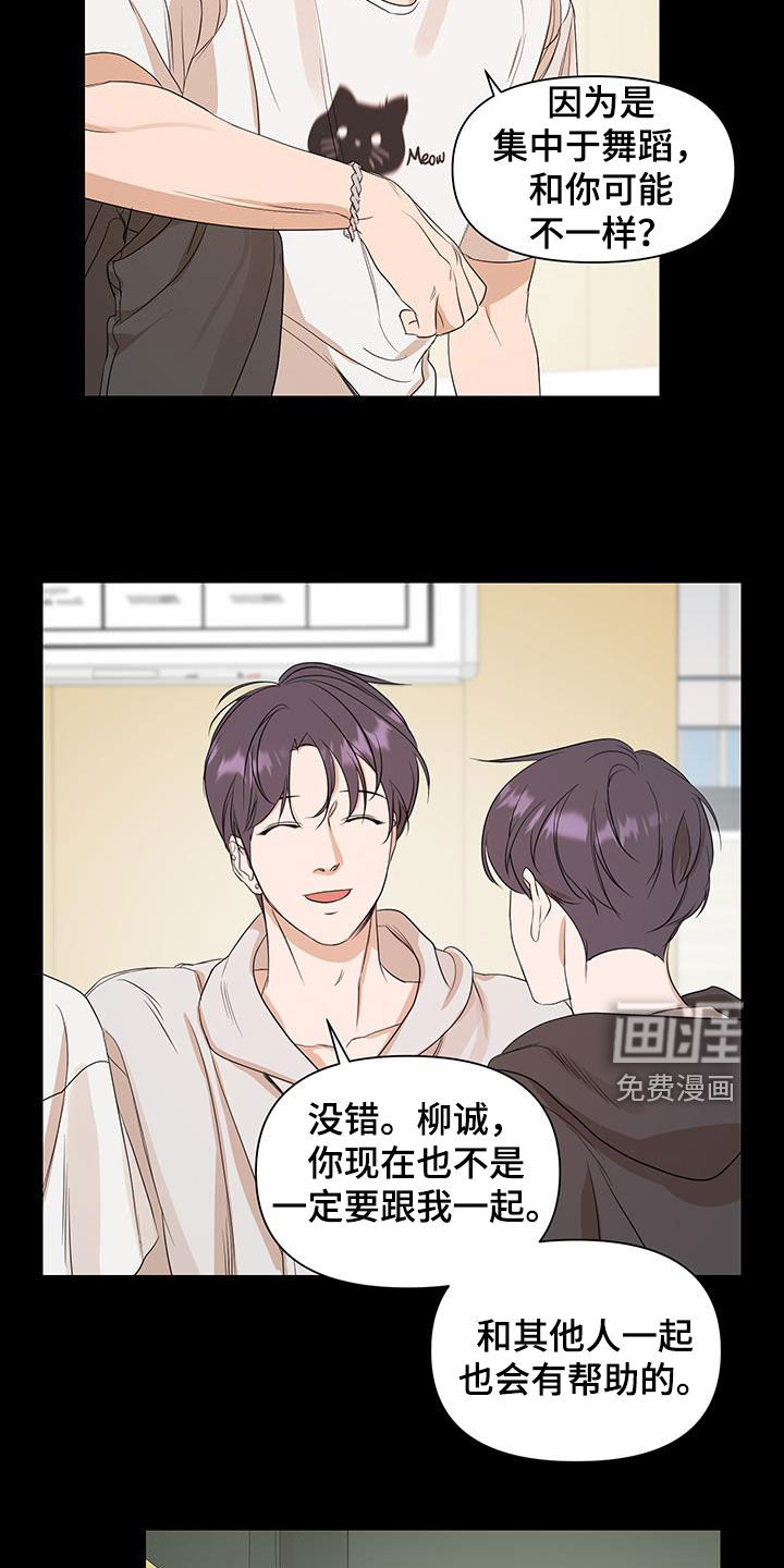 第79话19