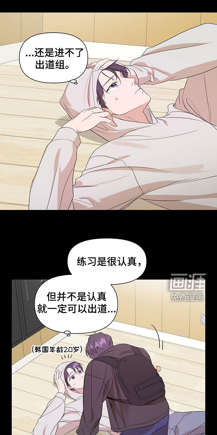 第79话14