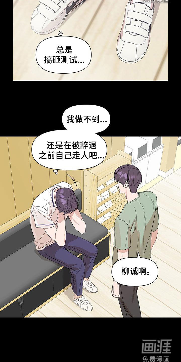 第79话4