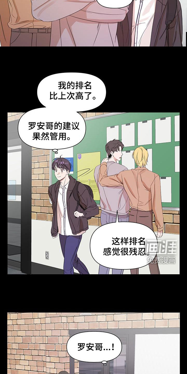 第79话12