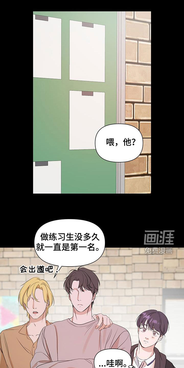 第79话11