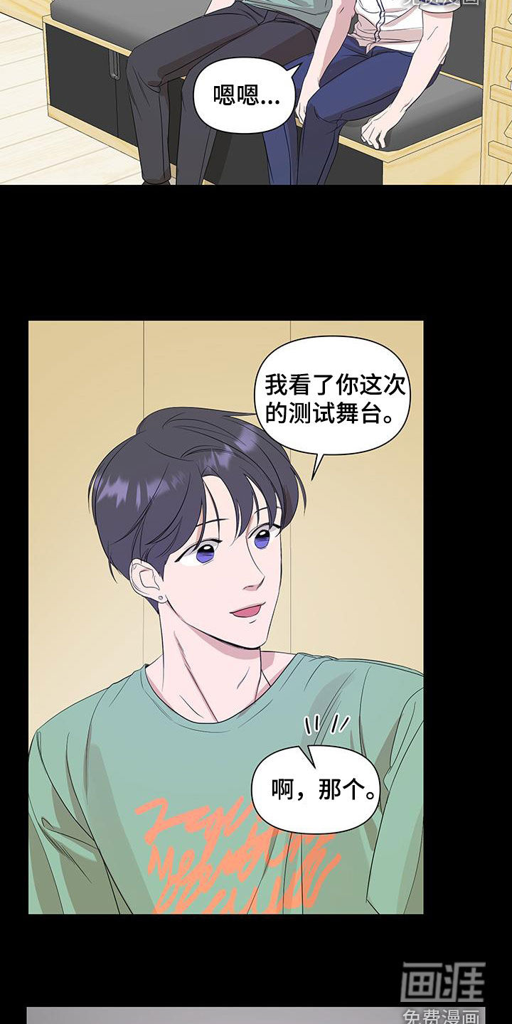 第79话6