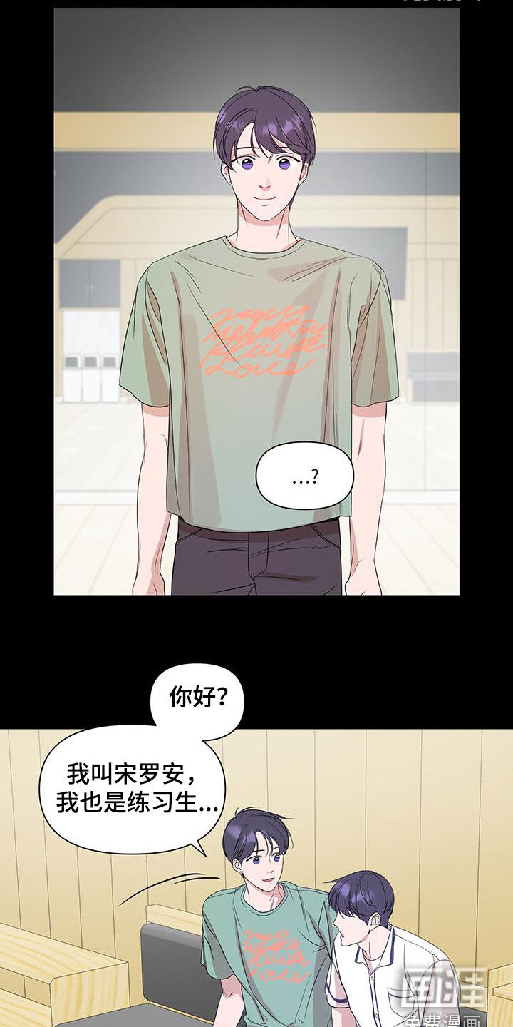 第79话5