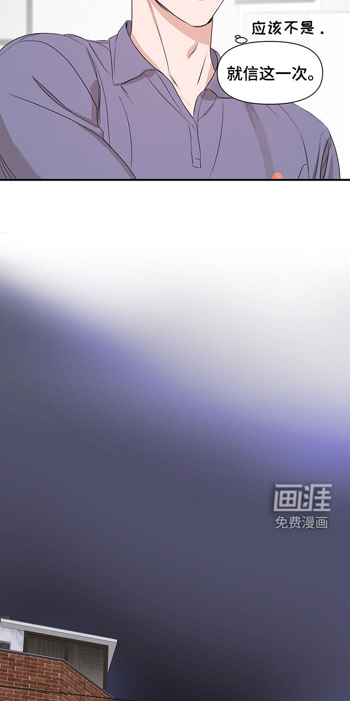 第78话11