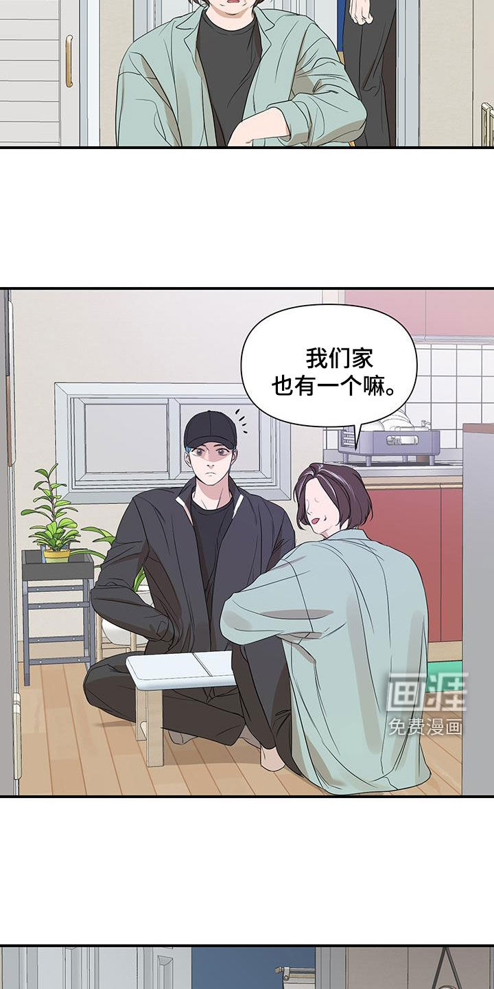 第78话15
