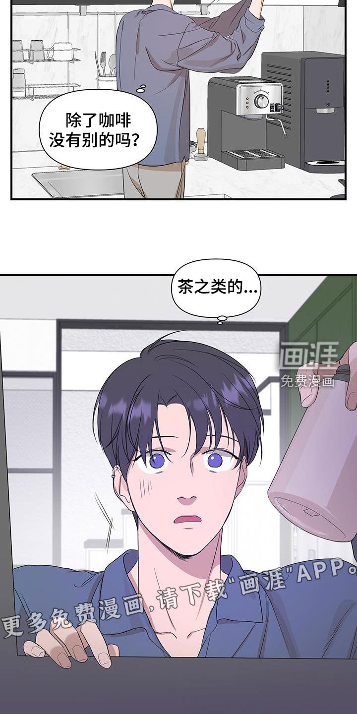 第78话2