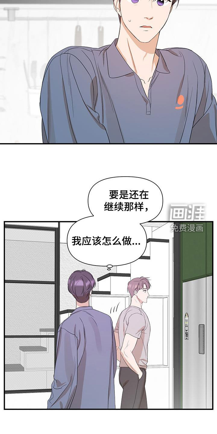 第78话5