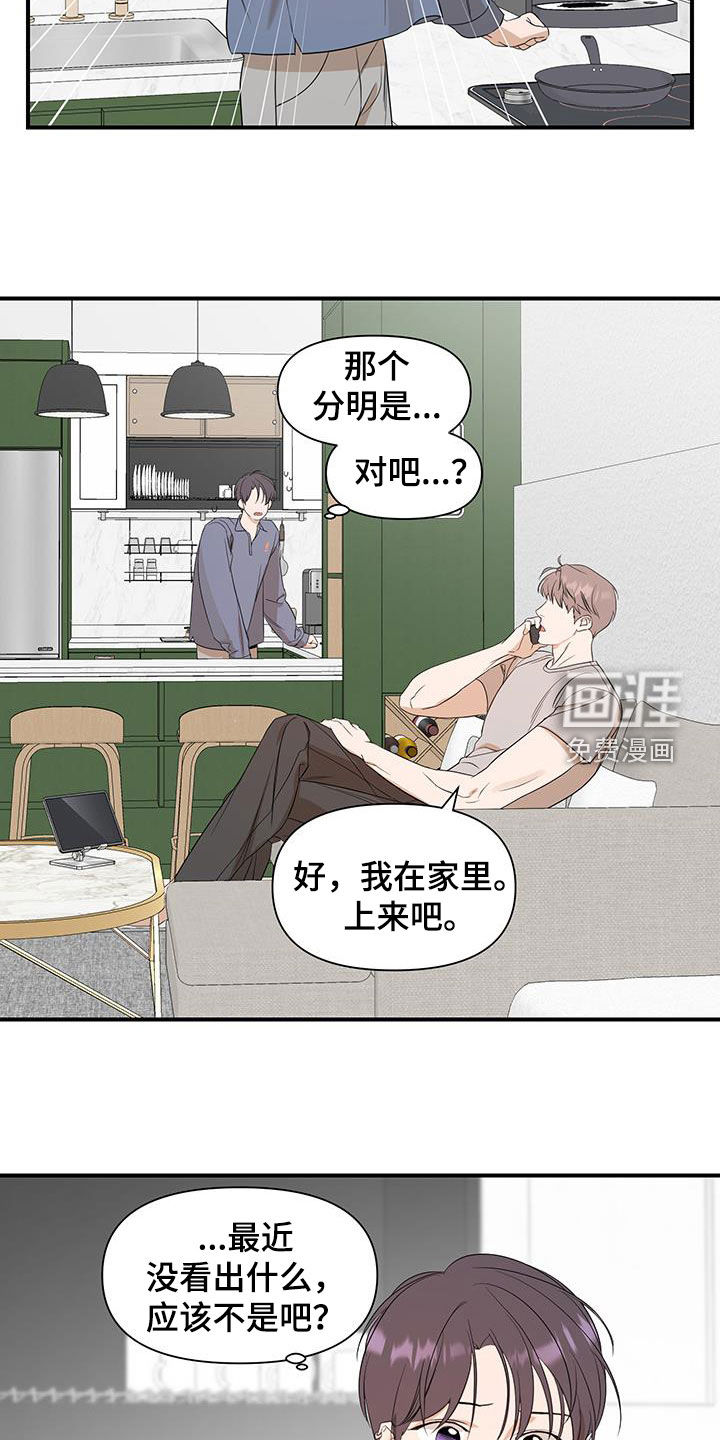 第78话4
