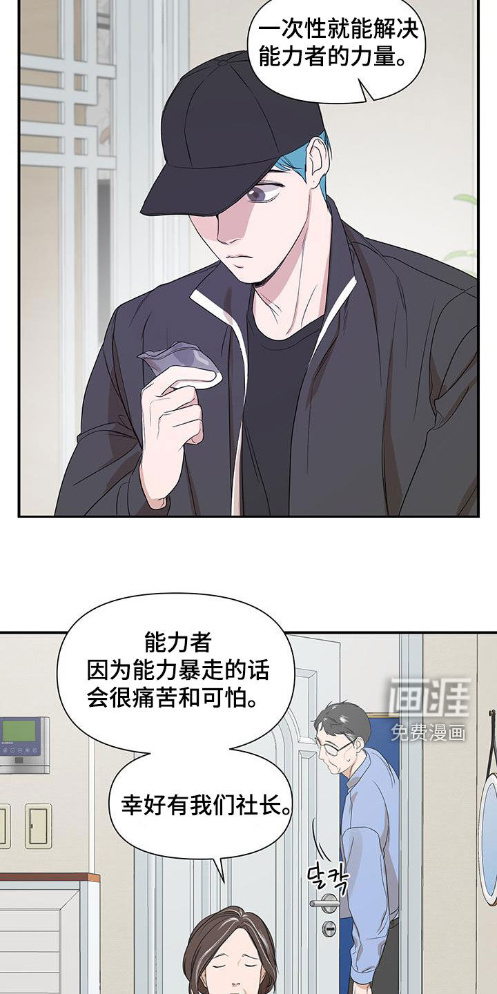 第78话14