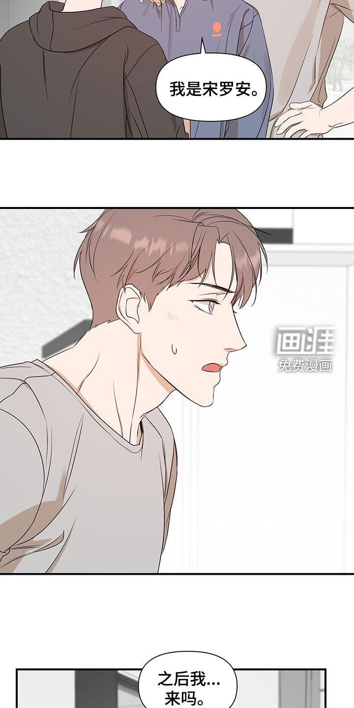 第78话8