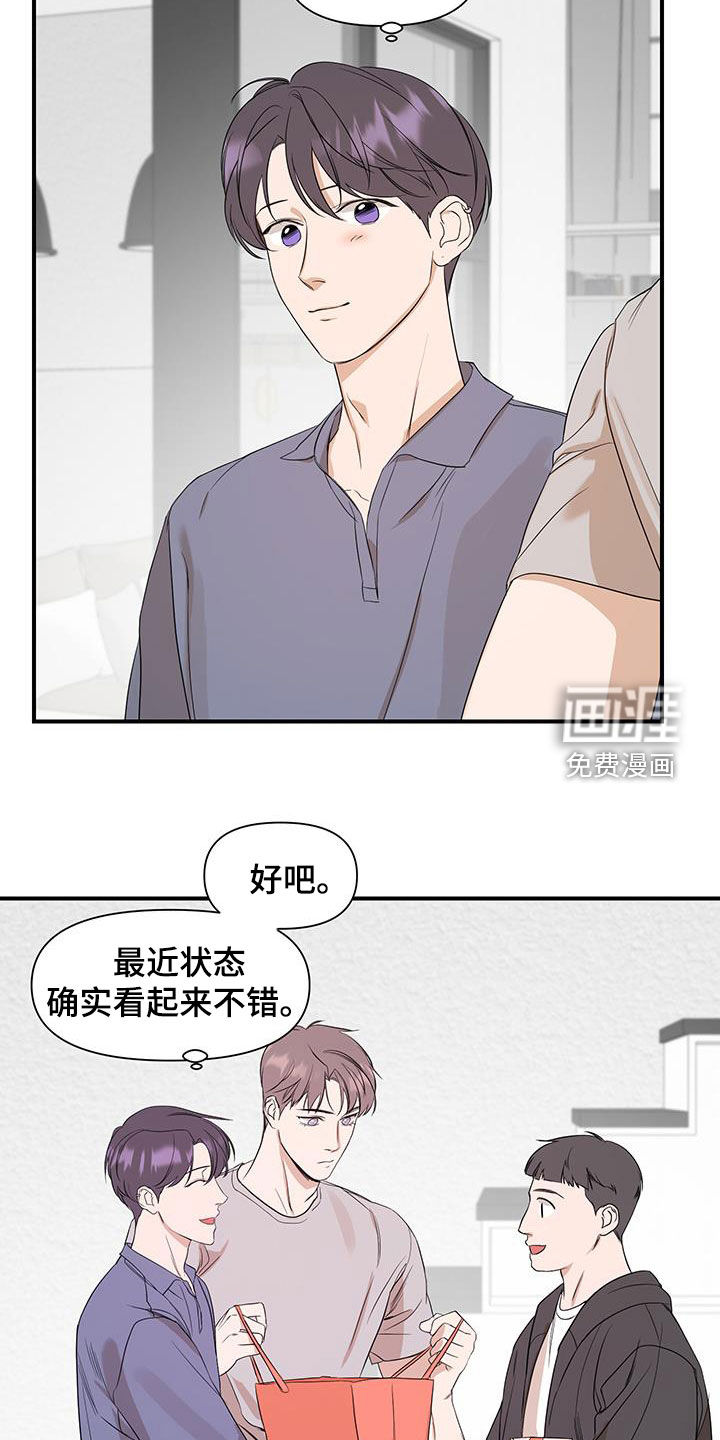 第78话9