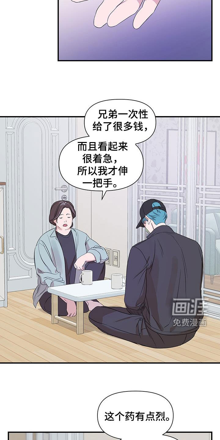 第78话13