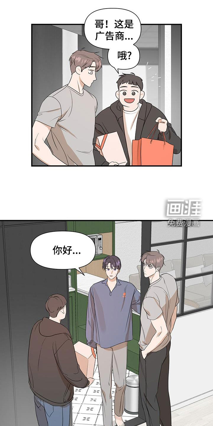 第78话6