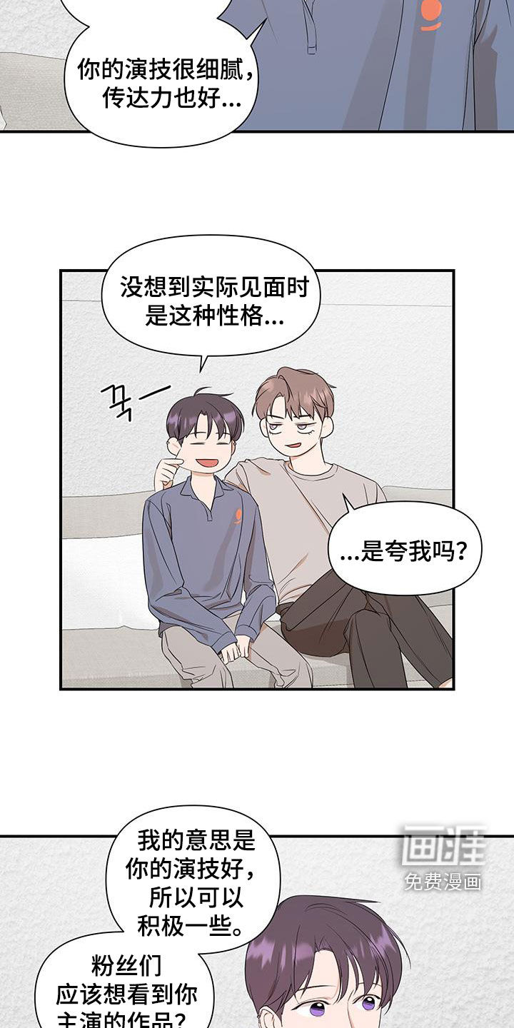 第77话9