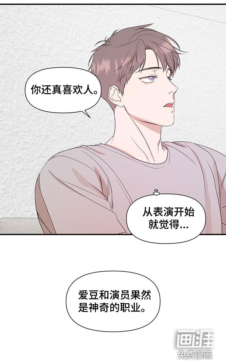 第77话11