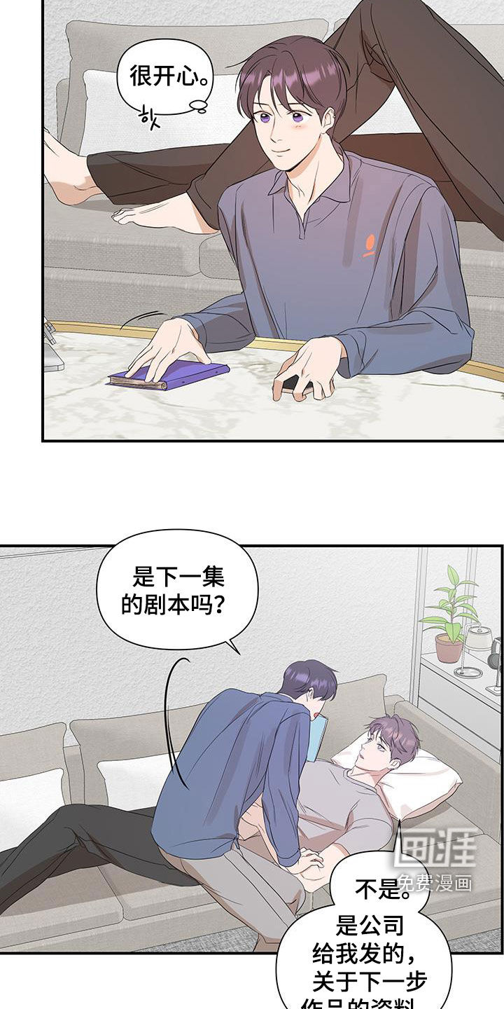 第77话3