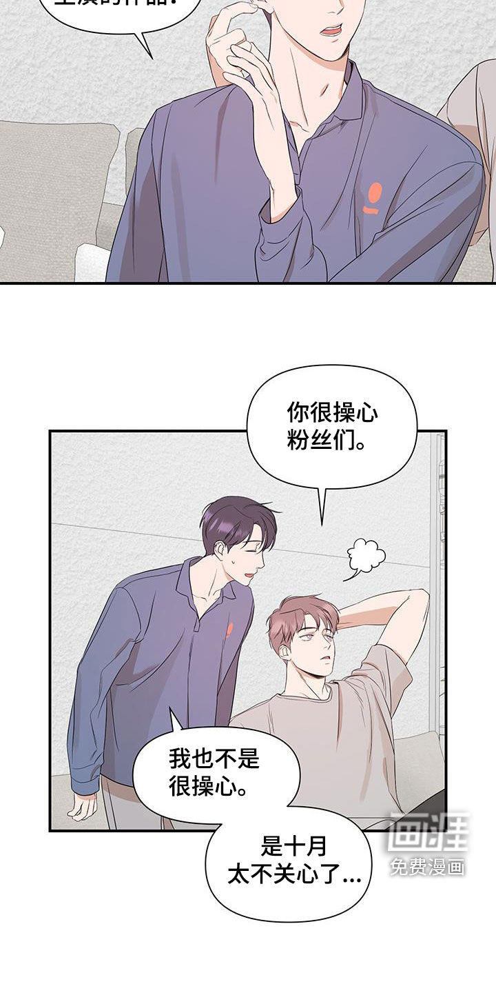 第77话10