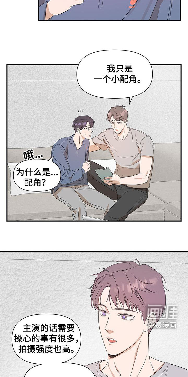 第77话5