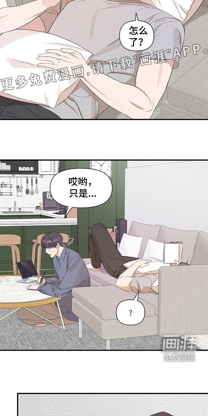 第77话2