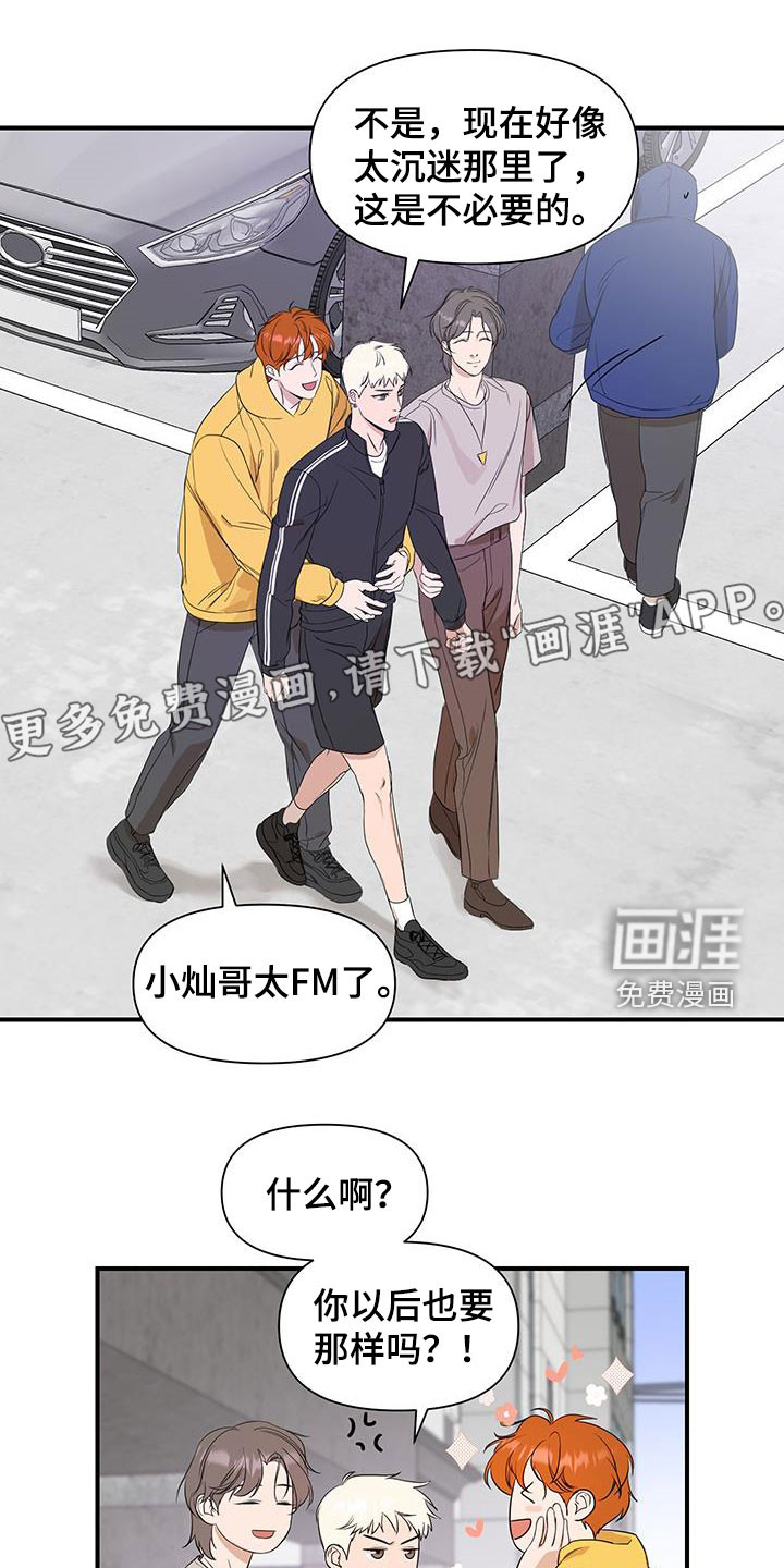 第76话1