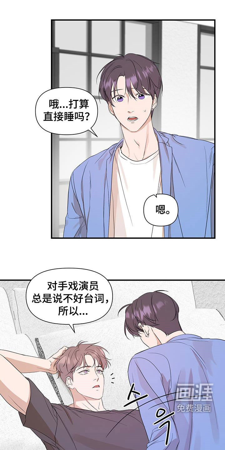 第76话10
