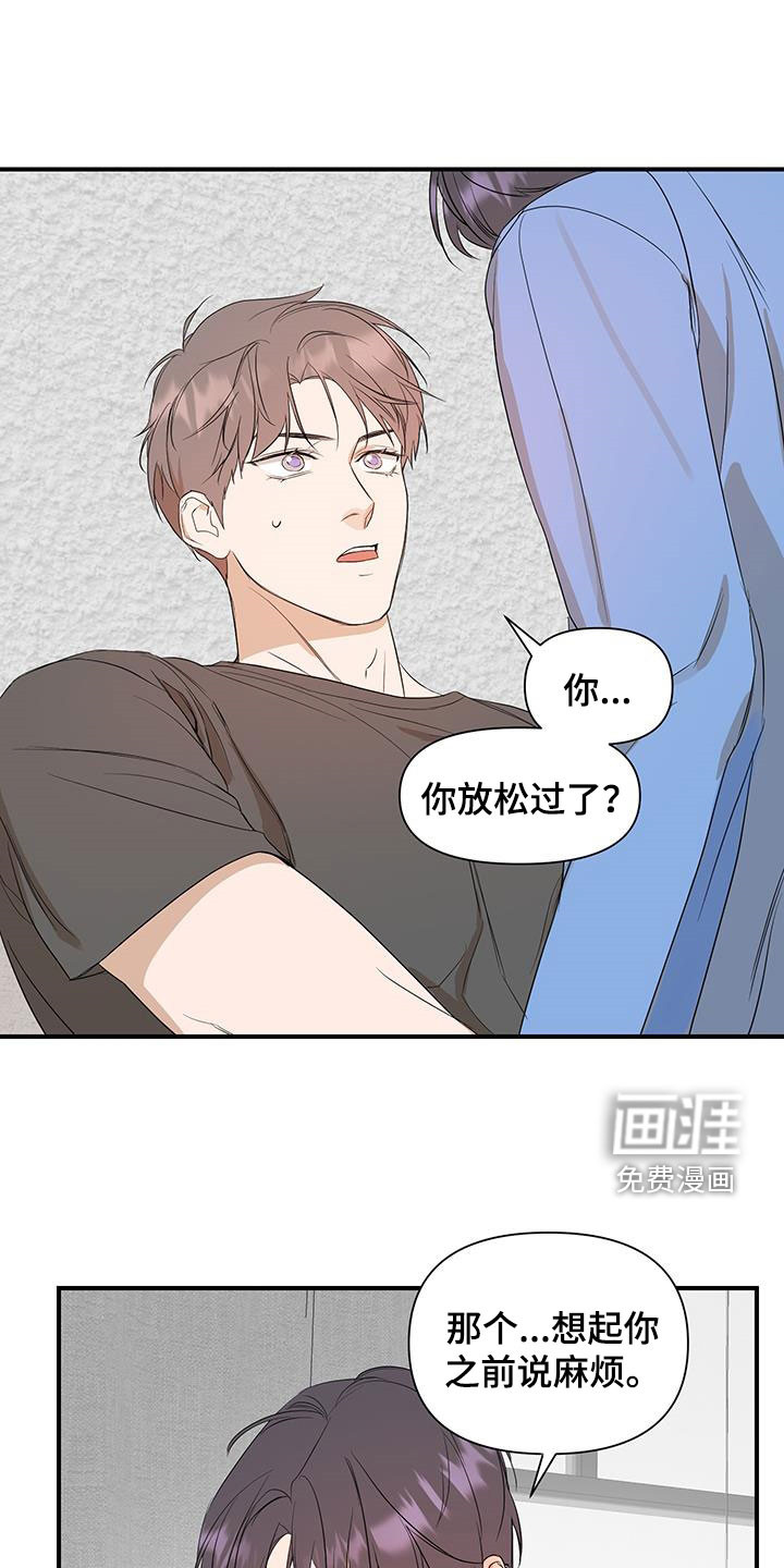 第76话15