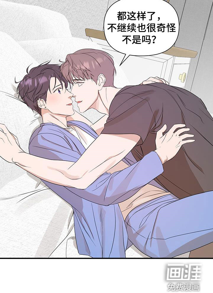 第76话19