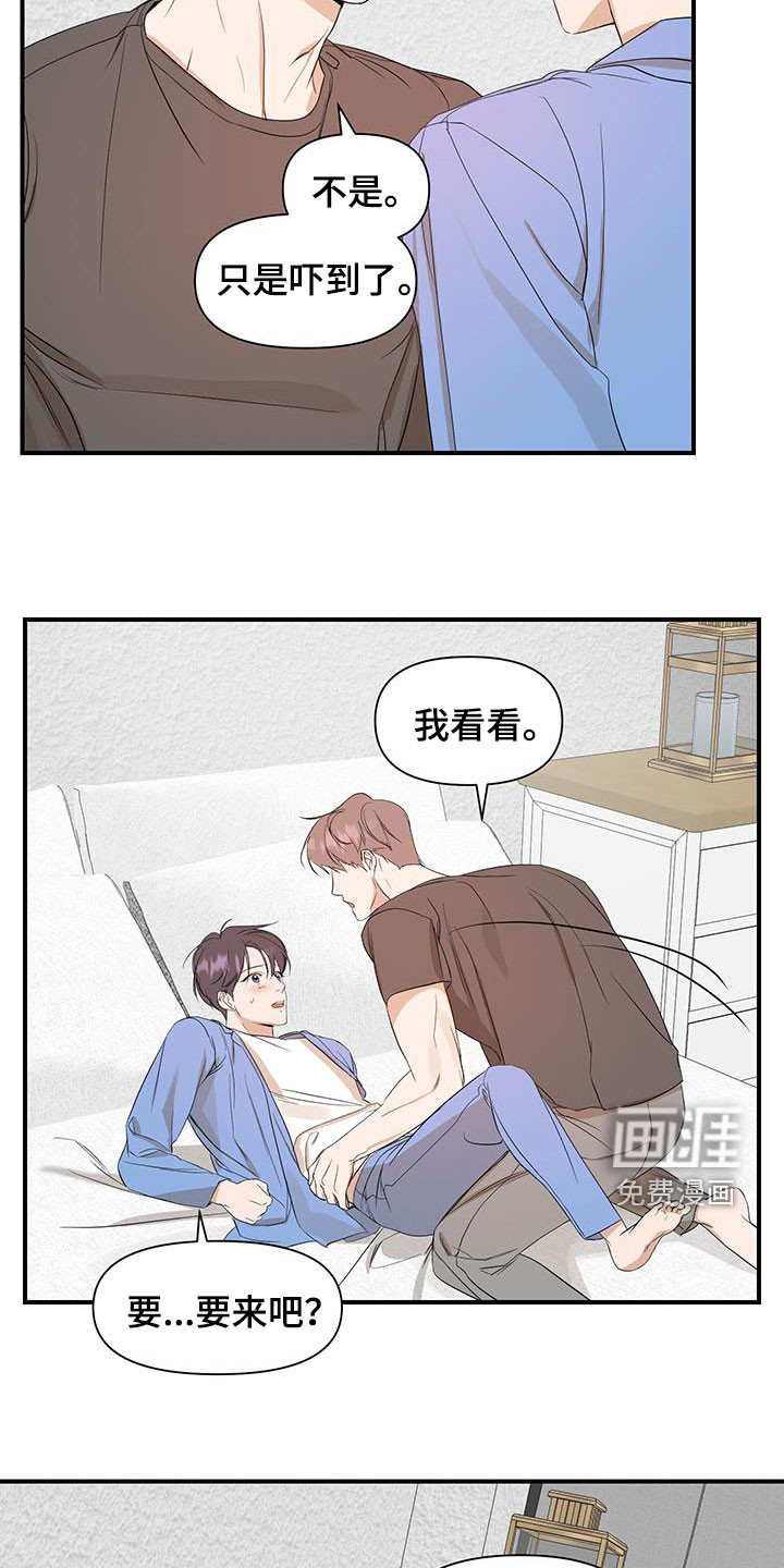 第76话18