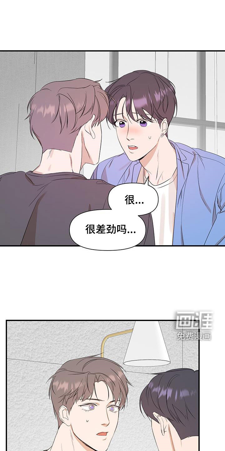 第76话17