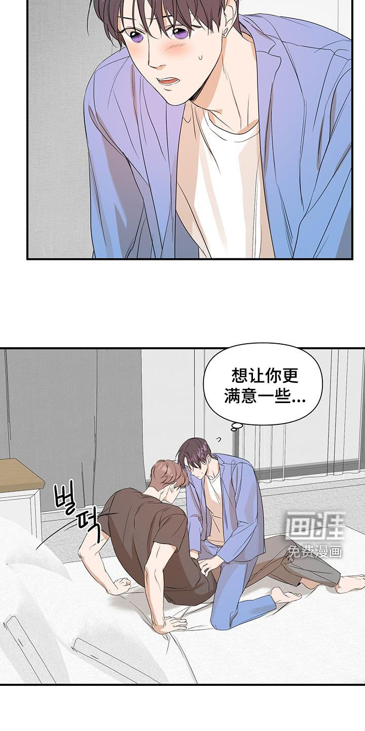 第76话16