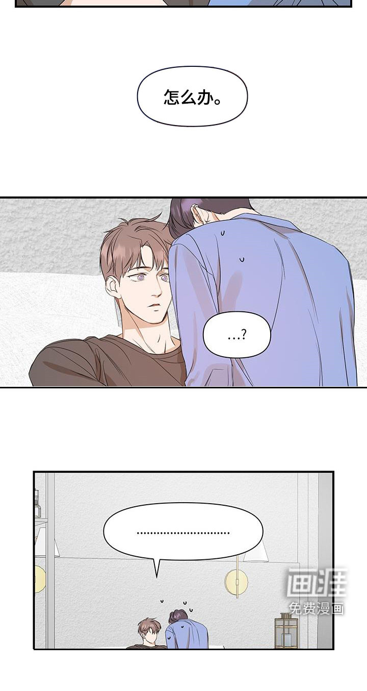 第76话14