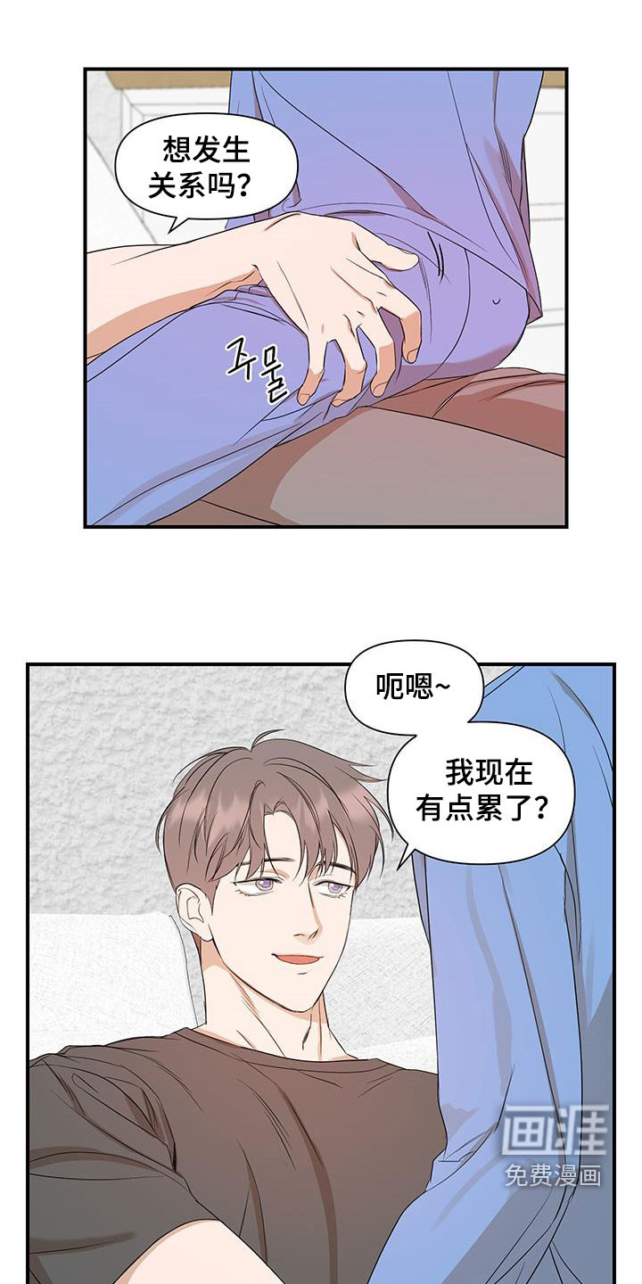 第76话13