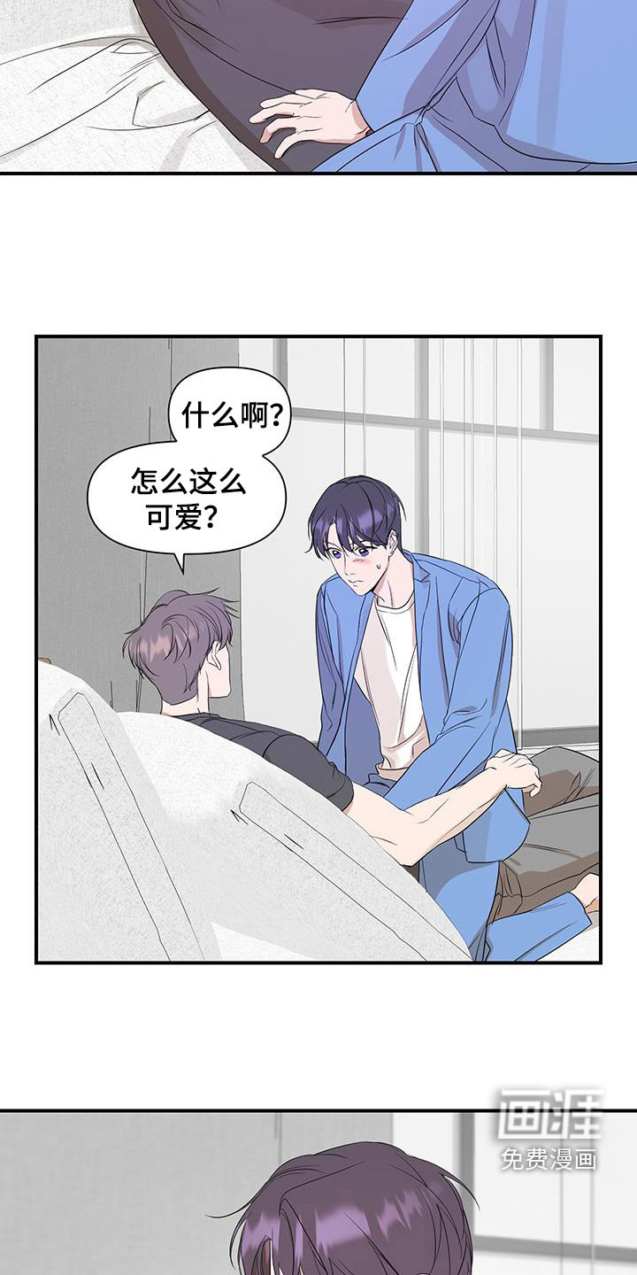 第76话11