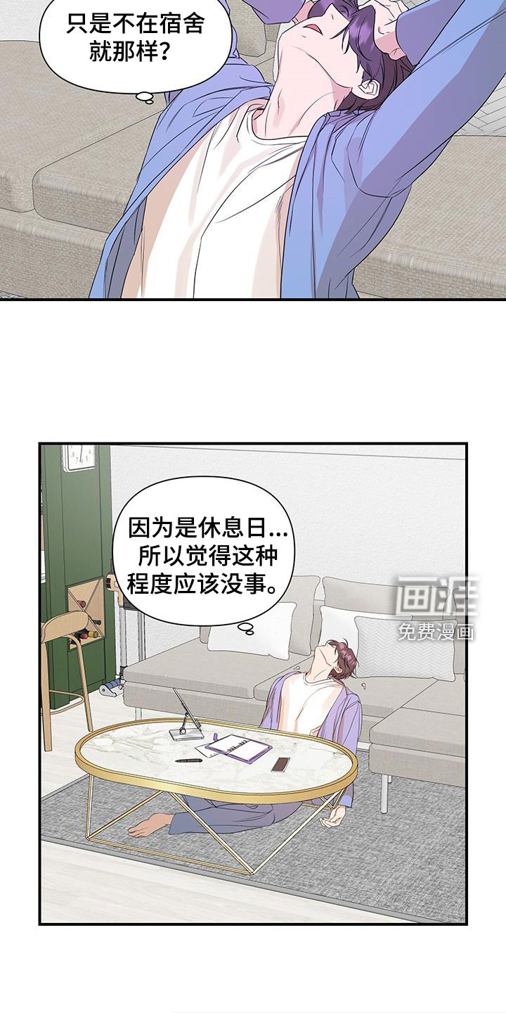 第76话5
