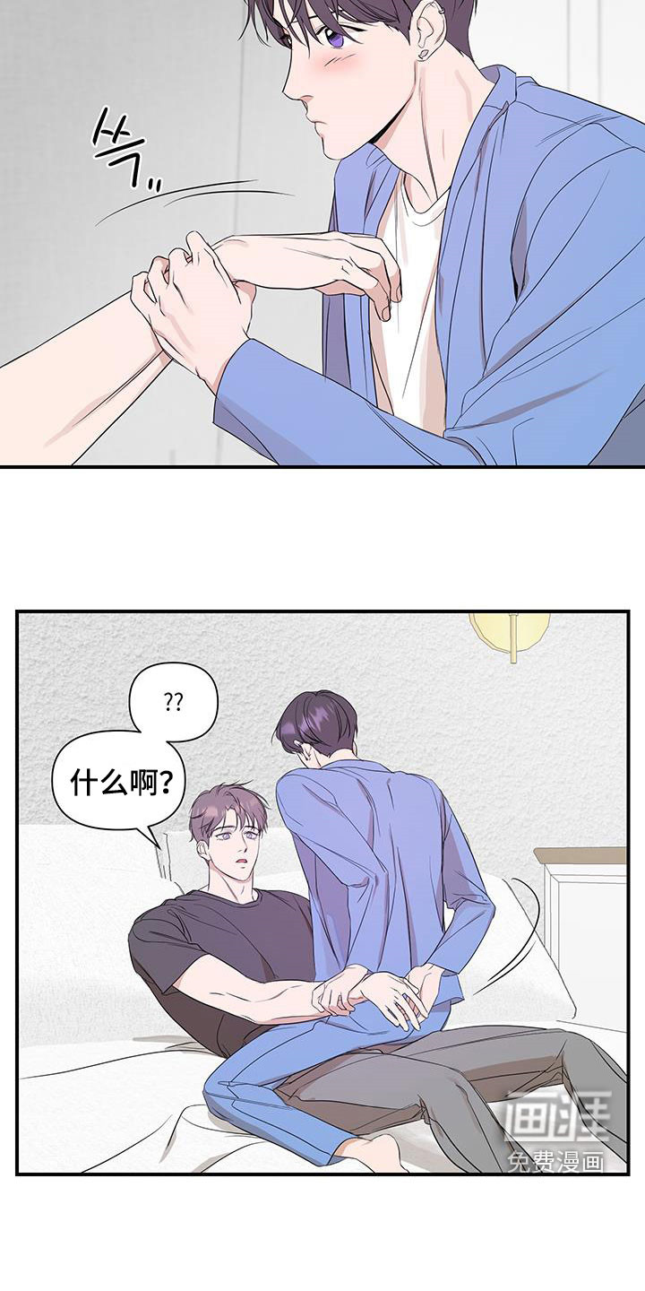 第76话12
