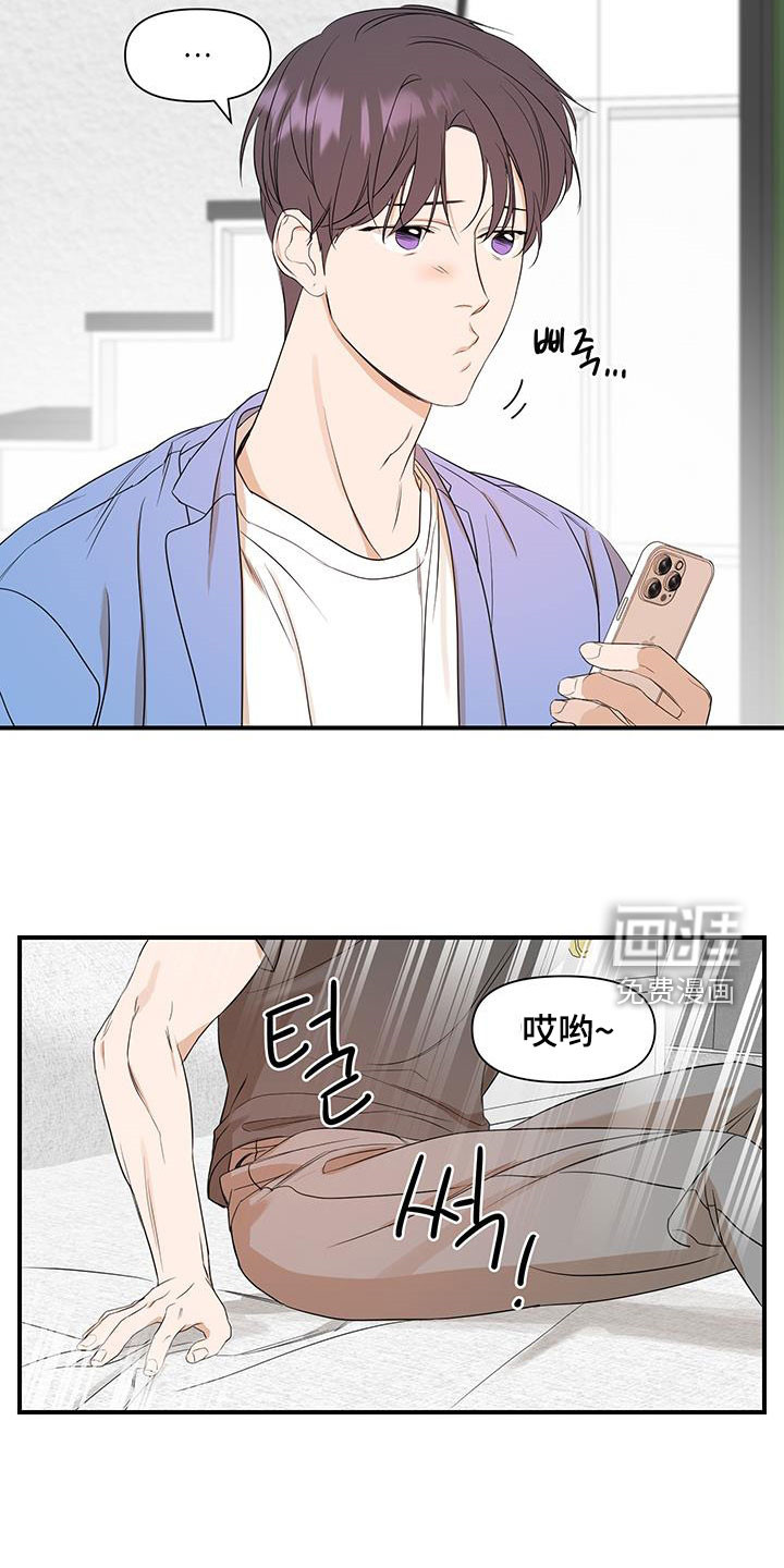 第76话8