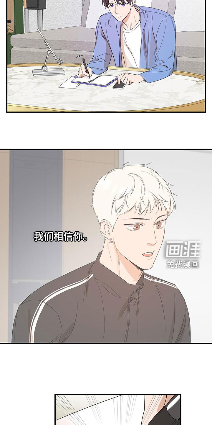 第76话3